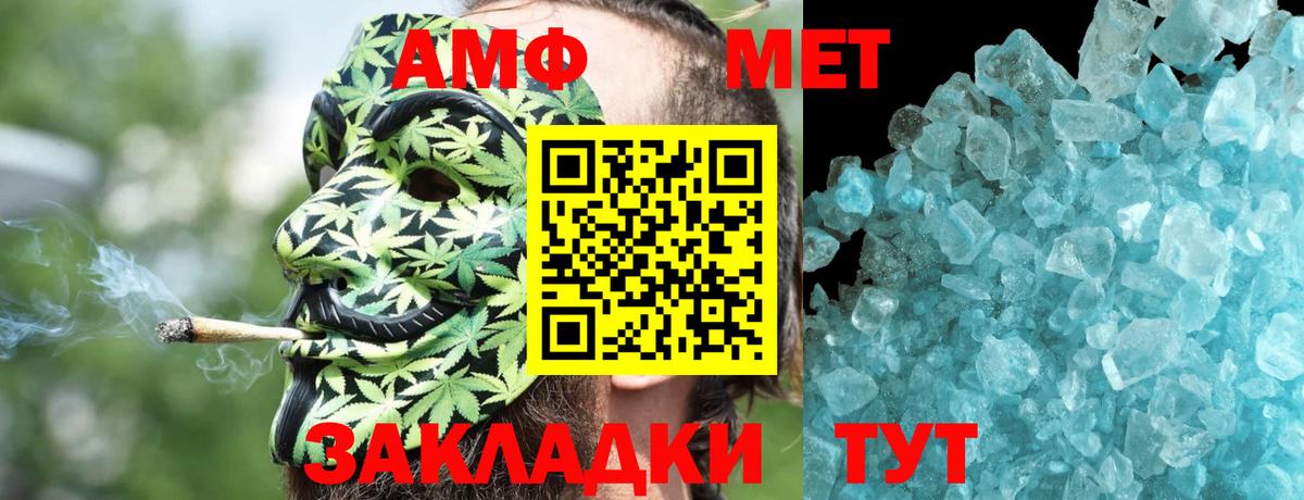 Амфетамин 97% Кропоткин