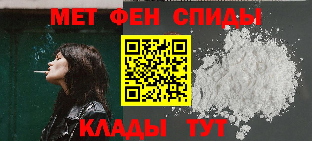 Amphetamine  Вход с VPN  Кропоткин  АМФ Розовый 