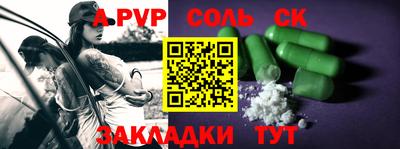PSILOCYBIN Краснокаменск