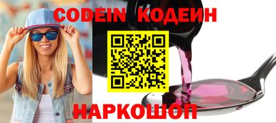 прущий лед Краснознаменск