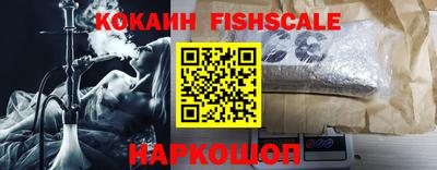 PSILOCYBIN Краснокаменск