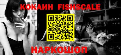 прущий лед Краснознаменск