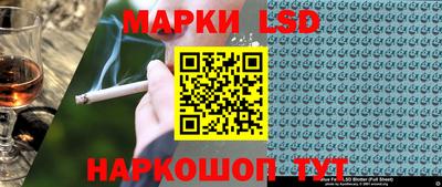 прущий лед Краснознаменск