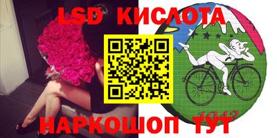кокаин перу Краснодар
