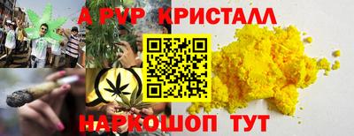 прущий лед Краснознаменск