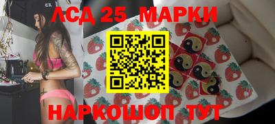 прущий лед Краснознаменск