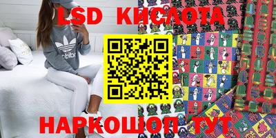 PSILOCYBIN Краснокаменск
