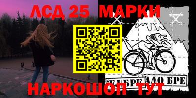 кокаин перу Краснодар