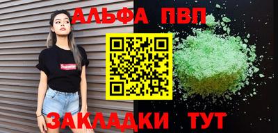 кокаин перу Краснодар