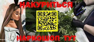 кокаин перу Краснодар