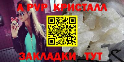 прущий лед Краснознаменск