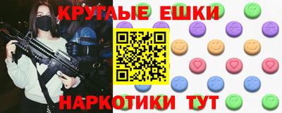 прущий лед Краснознаменск