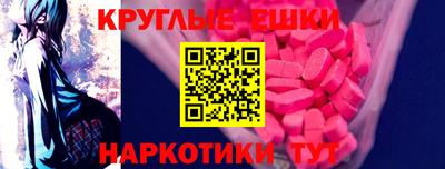 PSILOCYBIN Краснокаменск