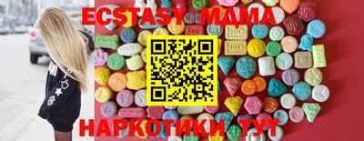PSILOCYBIN Краснокаменск