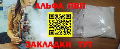 прущий лед Краснознаменск