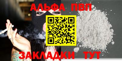 кокаин перу Краснодар