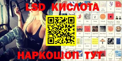 PSILOCYBIN Краснокаменск