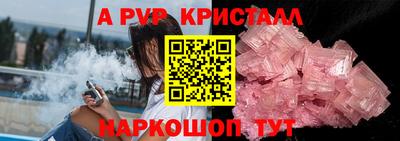 PSILOCYBIN Краснокаменск