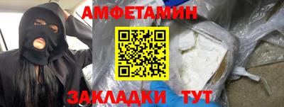 кокаин перу Краснодар