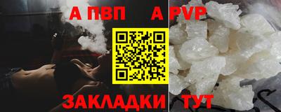 прущий лед Краснознаменск