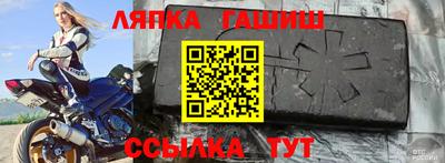прущий лед Краснознаменск