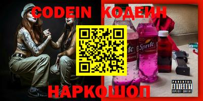 кокаин перу Краснодар