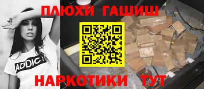 прущий лед Краснознаменск