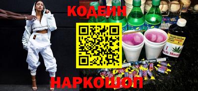 кокаин перу Краснодар