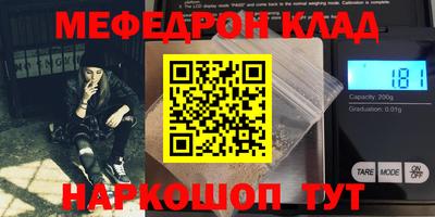 PSILOCYBIN Краснокаменск