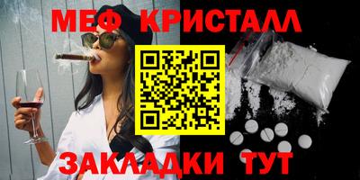 PSILOCYBIN Краснокаменск