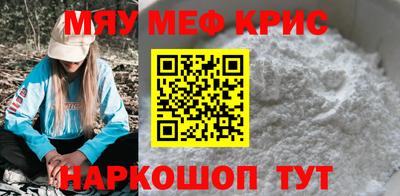 прущий лед Краснознаменск