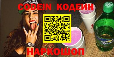 кокаин перу Краснодар
