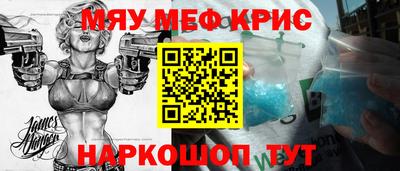 прущий лед Краснознаменск