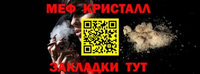 кокаин перу Краснодар