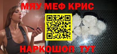 прущий лед Краснознаменск