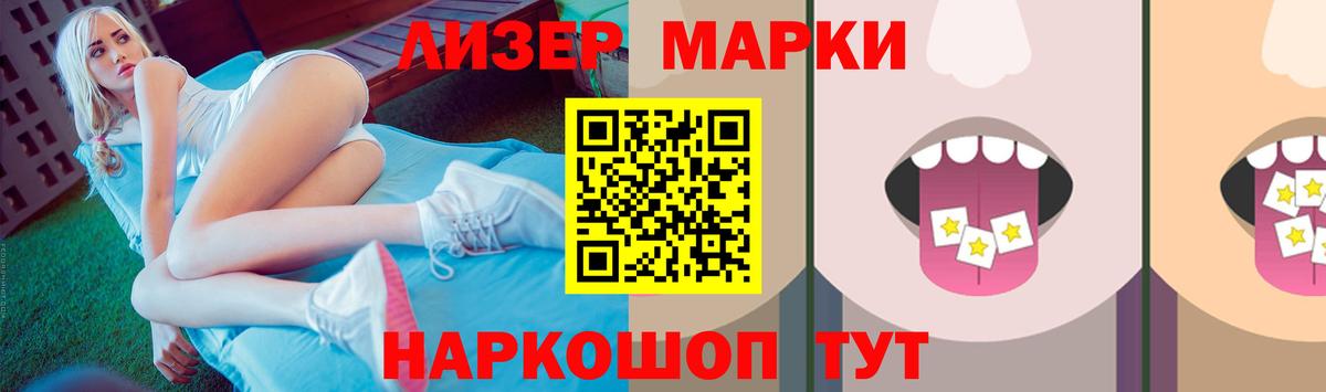 ГАШ  МАРИХУАНА  МЕФ   КОКАИН  A-PVP СК   Кропоткин  МЕТ  Каннабис  Вход с VPN  ГАШИШ  НБОМе 