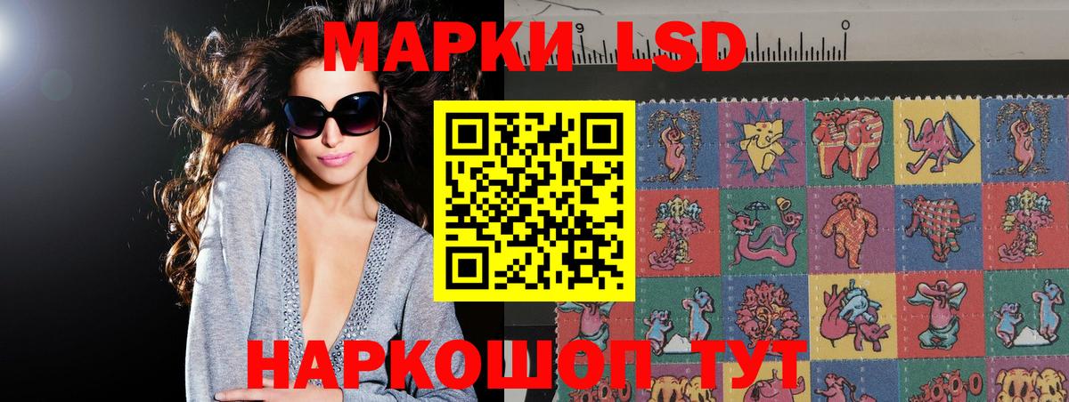 ЛСД экстази  Вход с VPN  Лсд 25 экстази кислота  Кропоткин  LSD-25 экстази ecstasy 