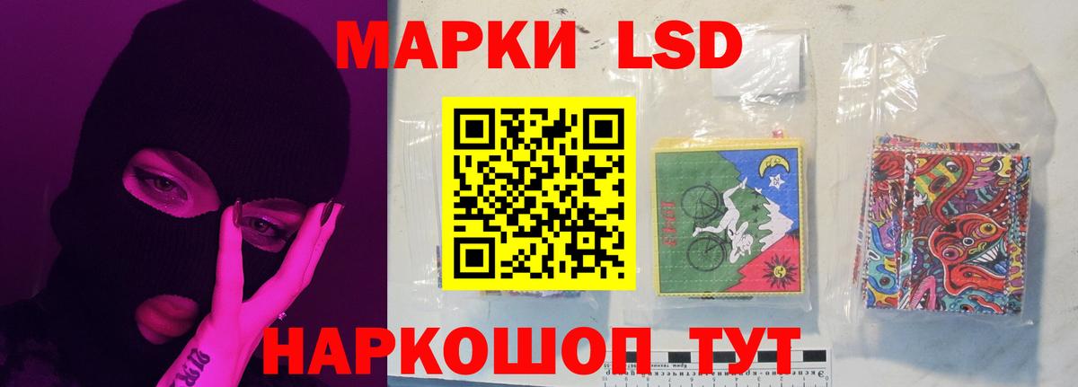 LSD-25 экстази кислота Кропоткин