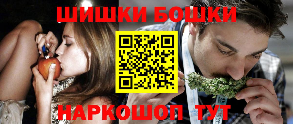 МАРИХУАНА гибрид Кропоткин