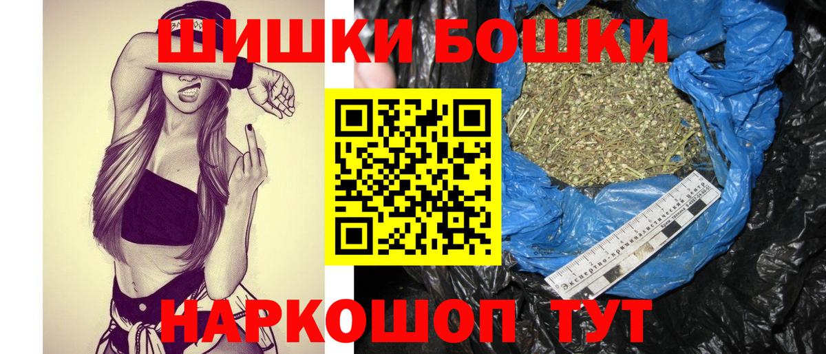 Шишки марихуана SATIVA & INDICA  Вход с VPN  Конопля план  Кропоткин  Бошки Шишки LSD WEED 